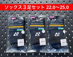 YONEX WOMEN ゲームシャツ バドミントン 中国代表モデル 540 XO YONEX WOMEN ゲームシャツ バドミントン 中国代表モデル 数量限定