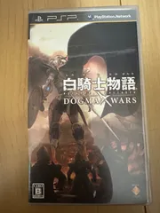 白騎士物語 ドグマウォーズ PSPソフト