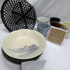 昭和レトロ 美濃焼 水峰窯 釉彩 カゴ入りカレー皿＆カップ(コースター付き)セット 未使用品 箱入り R017のサムネイル