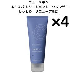 2本】リニューアルパッケージ版 ニュースキン サンライト50 100g