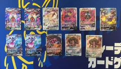 ポケカ　vstarユニバース sar まとめ売り   デオキシス　ザマゼンタ　ダイケンキ　フーパ　ブリムオン　ドラピオン　レジギガス