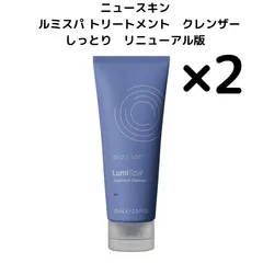 ニュースキン 美顔器 乳液 ジェル まとめ売り ジャンク 2025年最新】ニュースキン 美顔器の人気アイテム - メルカリ
