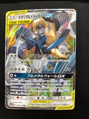 2026年最新】ルカリオ gxの人気アイテム - メルカリ