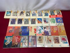全巻セット】豊臣秀吉 文庫版 全8巻 完結セット（山岡荘八歴史文庫