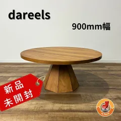 2026年最新】Dareelsの人気アイテム - メルカリ