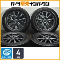 はせがわMAZDA3純正ホイールスタッドレスセット はせがわMAZDA3純正ホイールスタッドレスセット はせがわMAZDA3純正