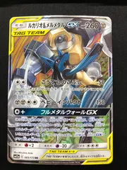 2025年最新】タッグオールスターズ パックの人気アイテム - メルカリ