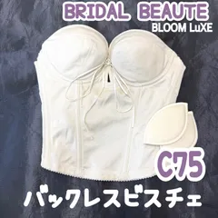 BRIDAL BEAUTE ブライダルインナー 結婚式 挙式 ビアンジュブライダルインナー｜BEEANJYU｜商品一覧