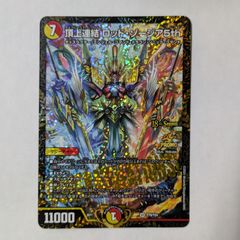 絶対の楯騎士」 アブソリュートシールドナイト 金トレジャー - メルカリ