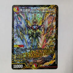 2025年最新】頂上連結ロッドゾージア5thの人気アイテム - メルカリ