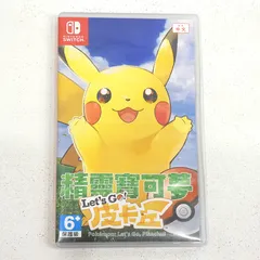 2026年最新】nintendo switch 本体 ポケットモンスター let's go