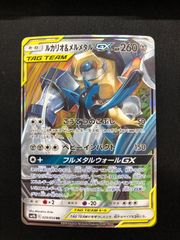 ルカリオ＆メルメタルGX RR 083/173 #A00593 - メルカリ
