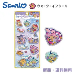 サンリオキャラクターズ ギャル 日焼け ステッカー シール ウォーター in サンリオ SANRIO スパンコール キラキラ ウォーターインシール ハローキティ マイメロディ クロミ ポチャッコ シナモロール ポムポムプリン ナイトパーティ 307327