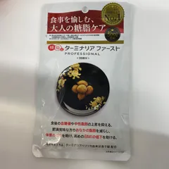 2026年最新】ターミナリアファーストの人気アイテム - メルカリ