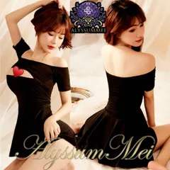 Tバック付きセクシー可愛いOL女教師秘書制服コスプレ衣装2点セット　オフショルダーキャバドレス　ルームウエア　ランジェリー　コスチューム　ボディコン　部屋着　写真撮影　ハロウインコスプレ大人レディース　バレンタイン　部屋着　クリスマスプレゼント　ミニワンピース