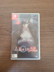 【Switch】真・流行り神1・2パック