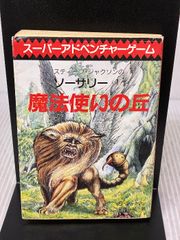 テイエムオペラオー―孤高の王者 (広済堂競馬コレクション) (廣済堂
