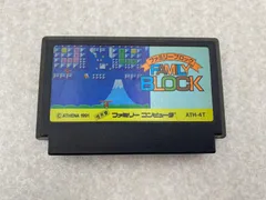 ファミリーブロック　ファミコン　ソフトのみ