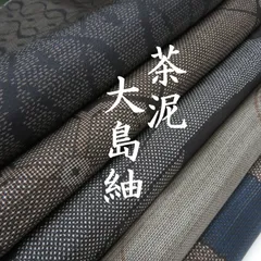 2025年最新】紬まとめ売り 大島の人気アイテム - メルカリ