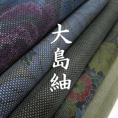 2025年最新】紬まとめ売り 大島の人気アイテム - メルカリ