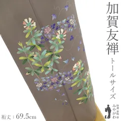 2025年最新】着物 トールサイズ 裄丈70の人気アイテム - メルカリ
