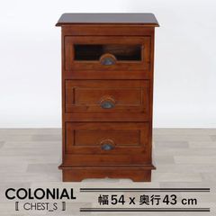 A 新品 アジアン チェスト マホガニー コロニアル カントリー 収納