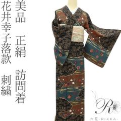 新品 長羽織 縞柄 更紗調 和装コート レトロモダン おしゃれ - メルカリ