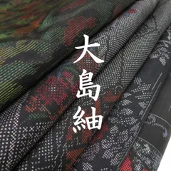 2025年最新】紬まとめ売り 大島の人気アイテム - メルカリ