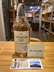 2026年最新】白州 オーナーズカスクの人気アイテム - メルカリ