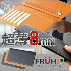 【新品・3営業日で発送】Henly Begins(ヘンリービギンズ) HBG-039ウチヌイ ロング／ブラックL 96837