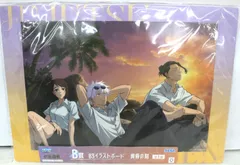 SEGAラッキーくじ 呪術廻戦 B賞 B3イラストボード 黄昏の刻