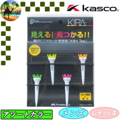 キャスコ　 KIRAティー ショート　全長48ｍｍ　【メール便】のサムネイル