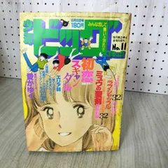 2026年最新】scandal サインの人気アイテム - メルカリ