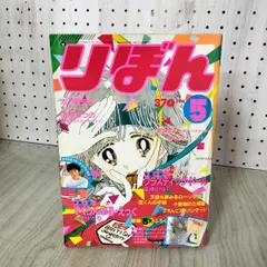 2026年最新】高橋由佳利の人気アイテム - メルカリ