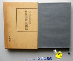 大日本鑛物教材社 鑛物標本 四十三種鑛物主産地一覧表 - メルカリ