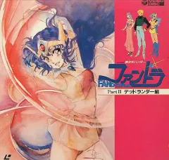 2026年最新】ファンドラ 夢次元ハンターの人気アイテム - メルカリ