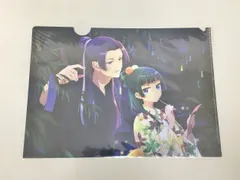 キャラクターグッズ 薬屋のひとりごと クリアファイル 七夕 猫猫＆壬氏 未使用 2512LT213