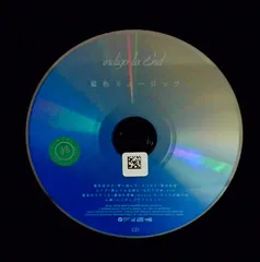 2026年最新】indigo la end cdの人気アイテム - メルカリ