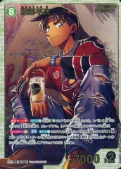 【中古】名探偵コナンカードゲーム B07016P[SRP]：服部平次