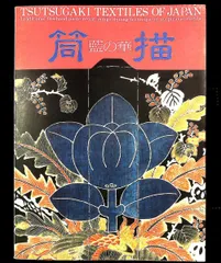 2026年最新】筒描の人気アイテム - メルカリ