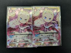 ベアトリス SR☆ パラレル リゼロ 2枚 ユニオンアリーナ - メルカリ