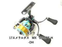 2025年最新】ジャンク エメラルダスの人気アイテム - メルカリ