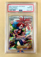 PSA10/アスナ SR/s6H 080/070 SR FLANNERY サポート/ポケカ ポケモン