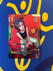 シュウジ・イトウ ST06-010 C+ プロモ ガンダムカードゲーム