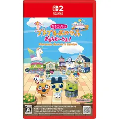 【新品/在庫あり】[ニンテンドースイッチ2ソフト] たまごっちのプチプチおみせっち おまちど～さま！ ニンテンドースイッチ2エディション [NXS-P-BB2BD]