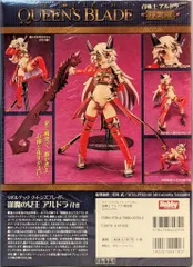 2026年最新】リボルテック アルドラの人気アイテム - メルカリ