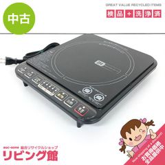 MFG SRクッキングヒーター スーパーラジエント FG-300 IH 完動品 