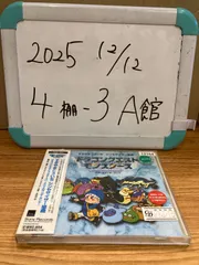すぎやまこういち　ワンダーランド 2025年最新】すぎやまこういちワンダーランドの人気アイテム - メルカリ