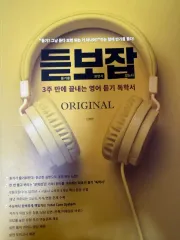 Shean.T 聞き覚えのないブランド