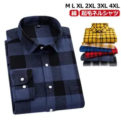 ネルシャツ メンズ フランネル 綿 コットン カジュアルシャツ 長袖 ボタンダウン 秋冬 服 高級 おしゃれ ブランド 起毛 チェック柄 大きいサイズ コットン ビジネス シンプル 男性 プレゼント #shbwdd2513